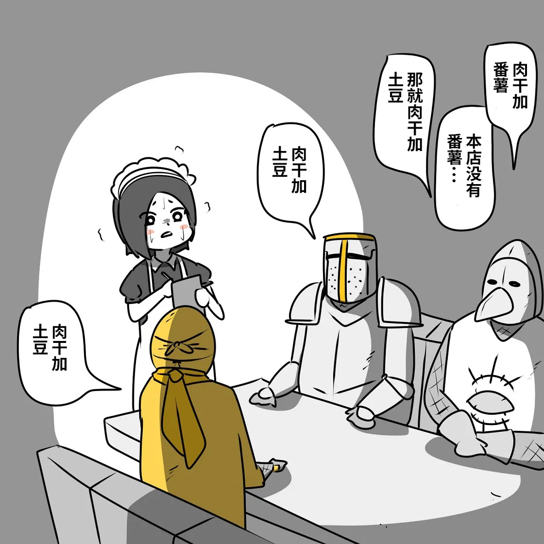 第03话 第40页