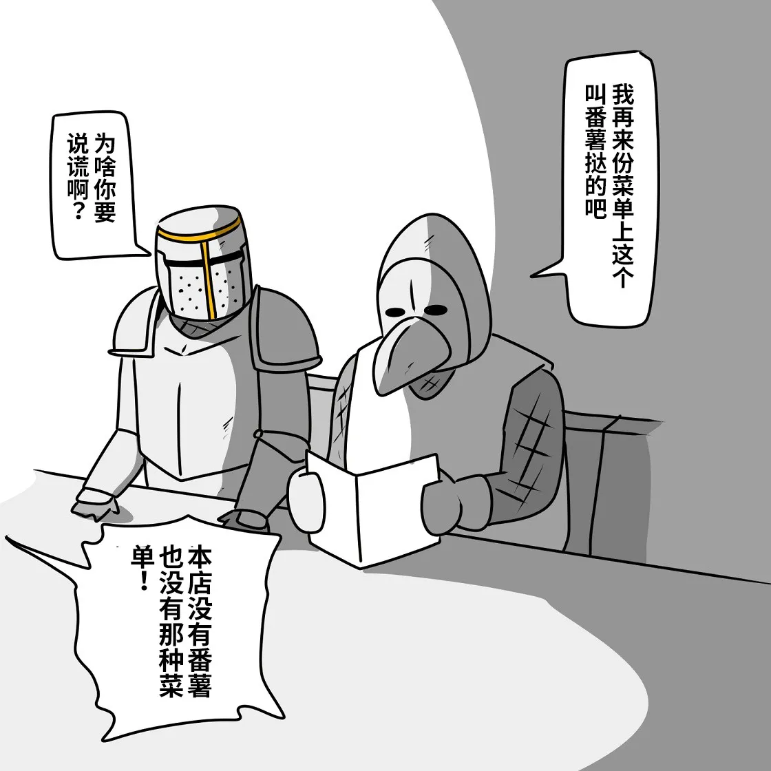 第03话 第41页