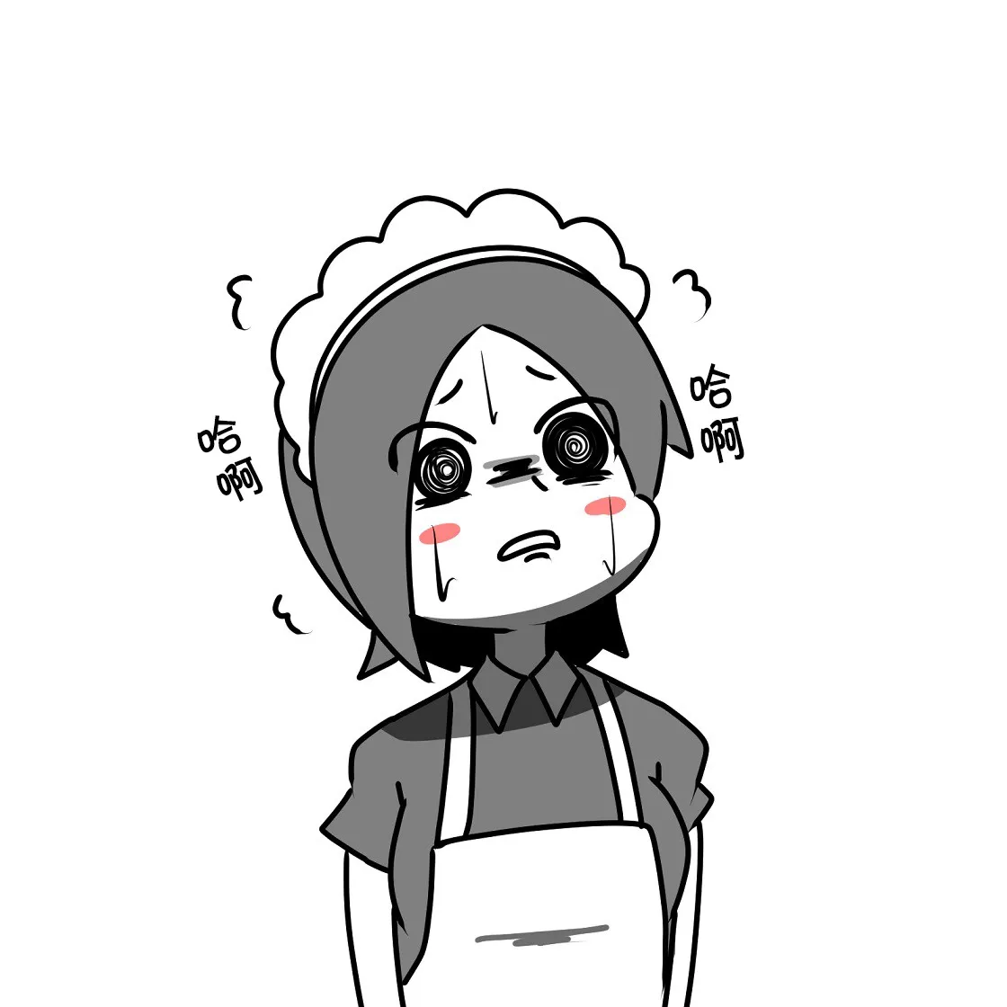 第03话 第43页