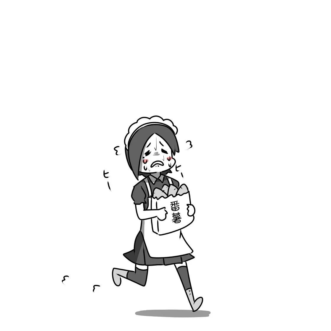 第03话 第44页