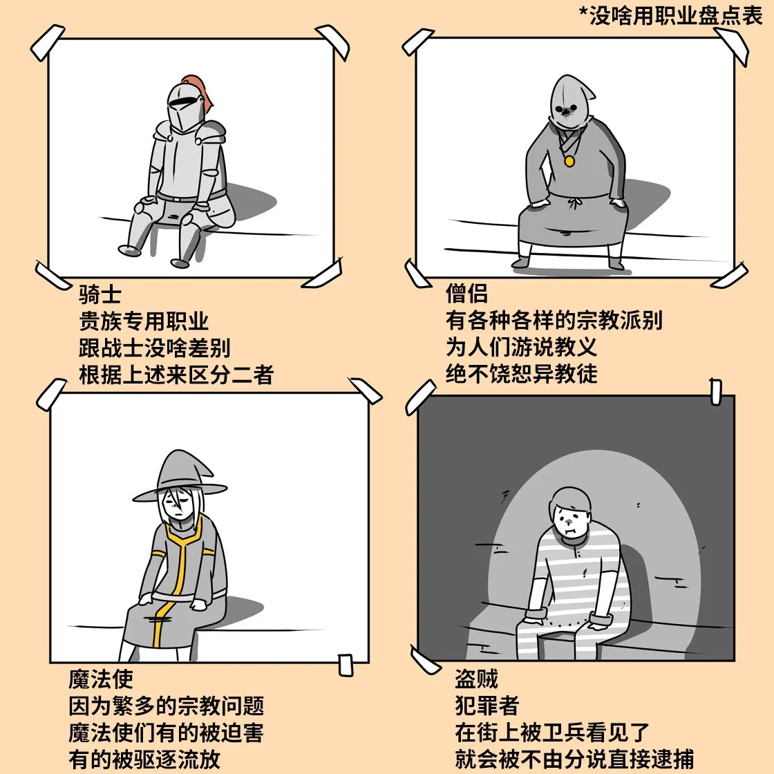 第03话 第46页