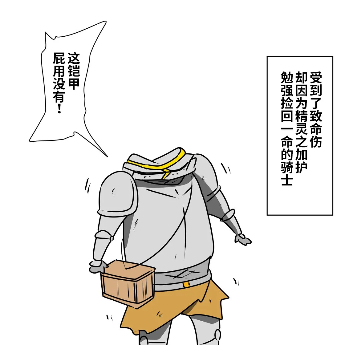 第03话 第48页