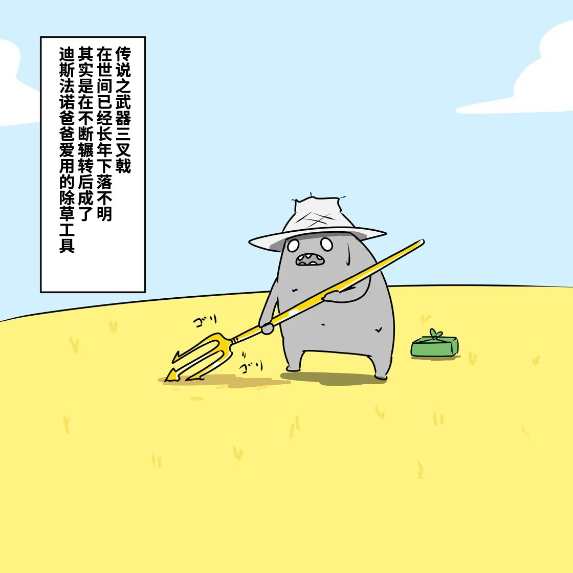 第03话 第51页