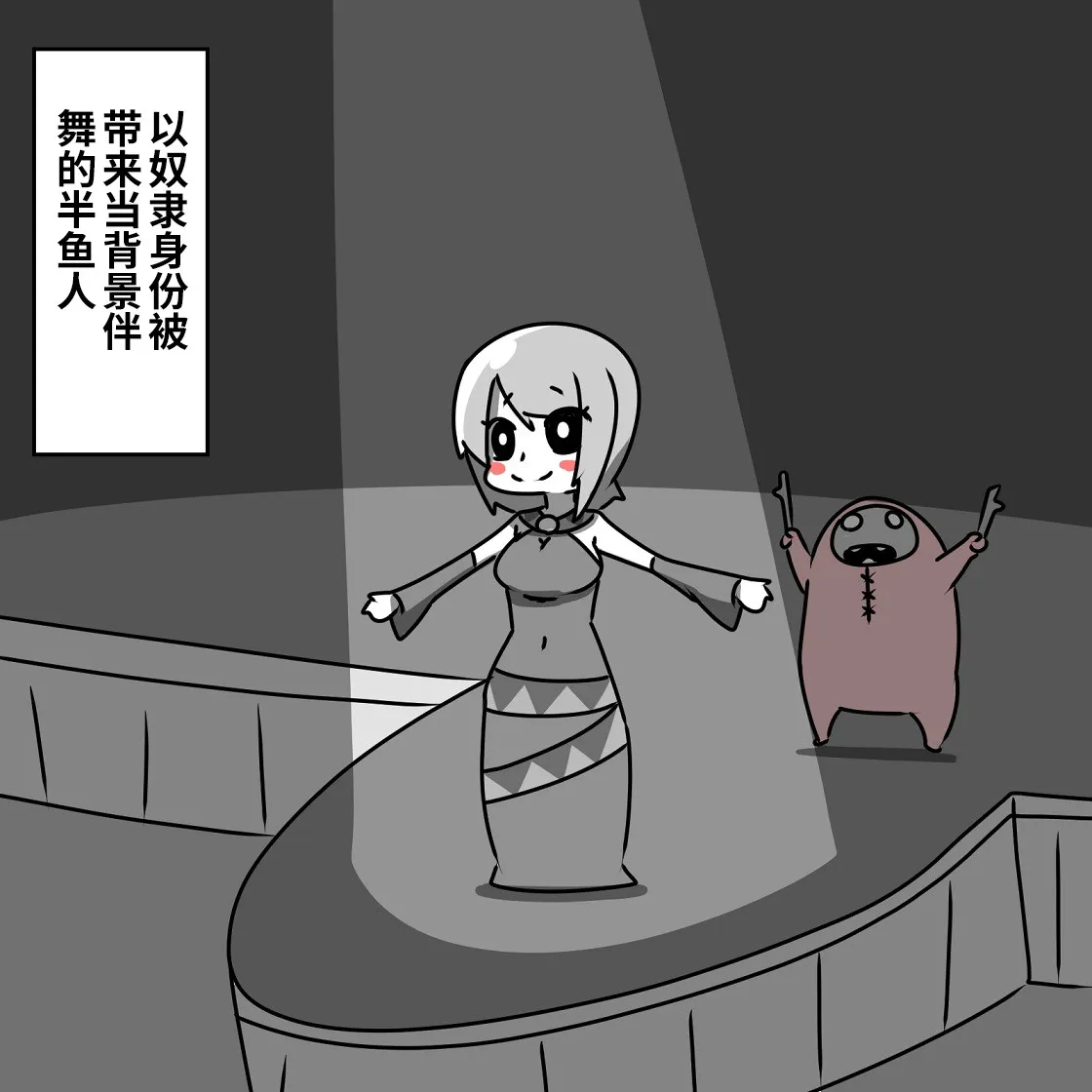 第03话 第52页