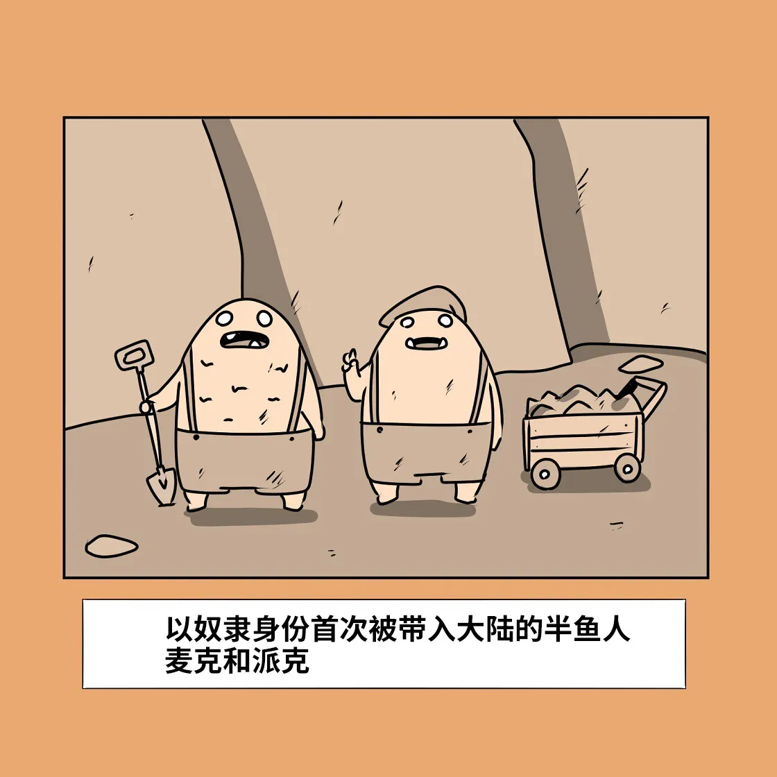 第03话 第54页