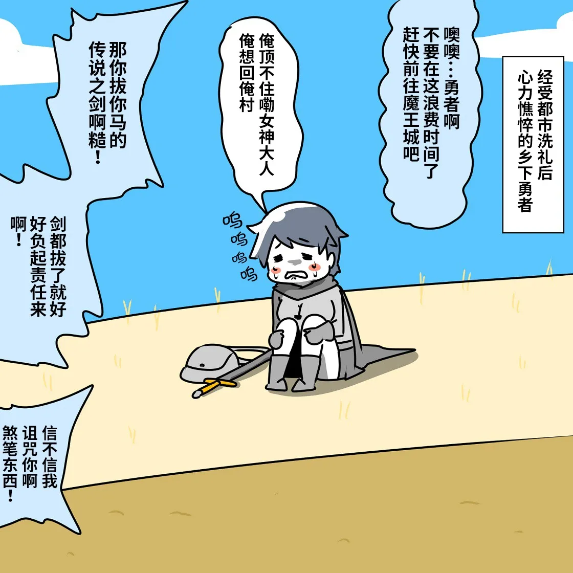第03话 第55页