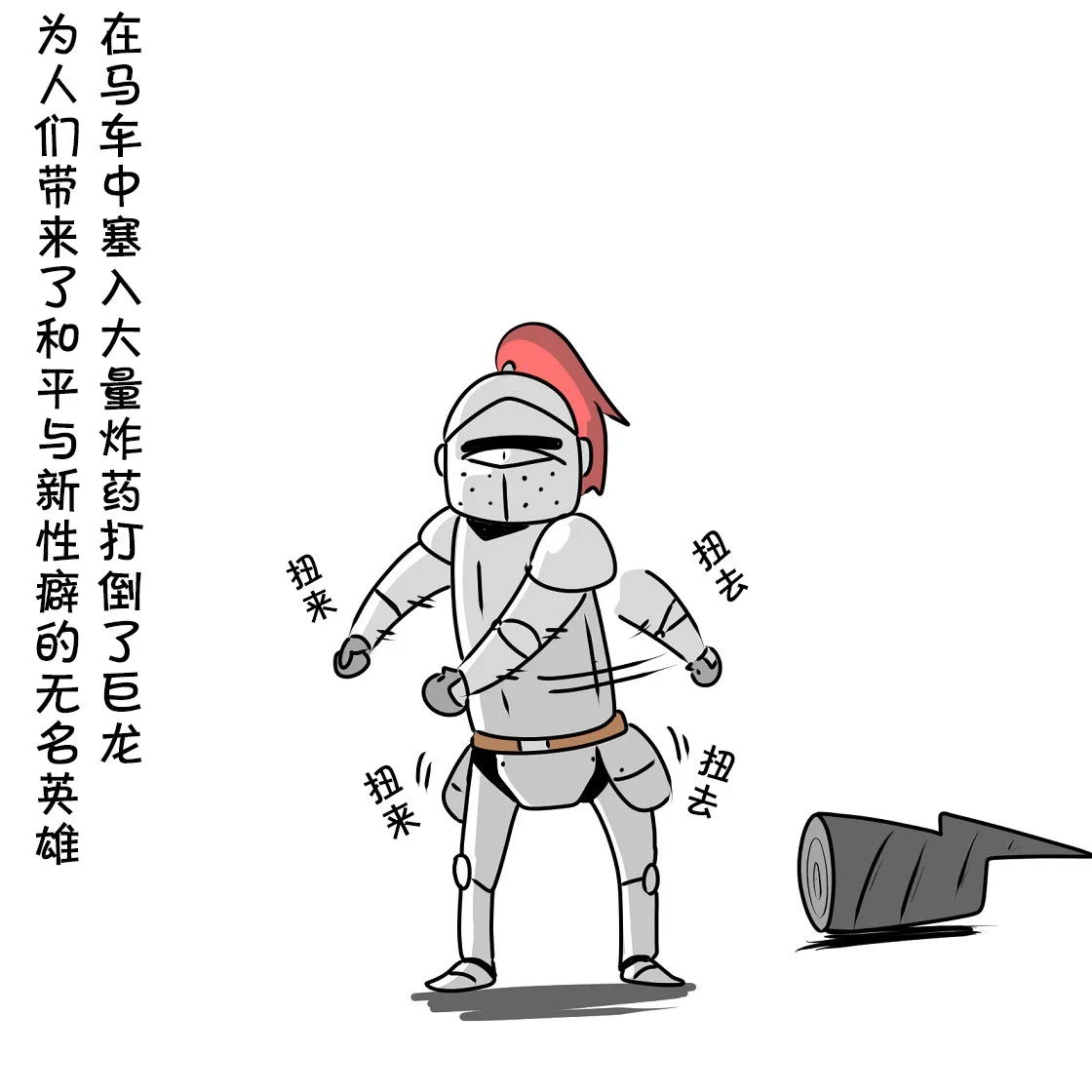 第03话 第56页
