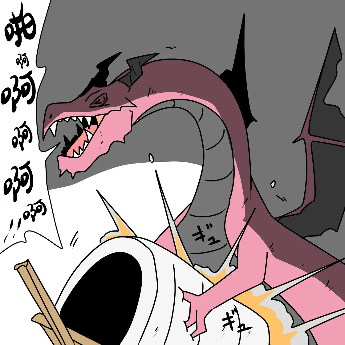 第03话 第57页