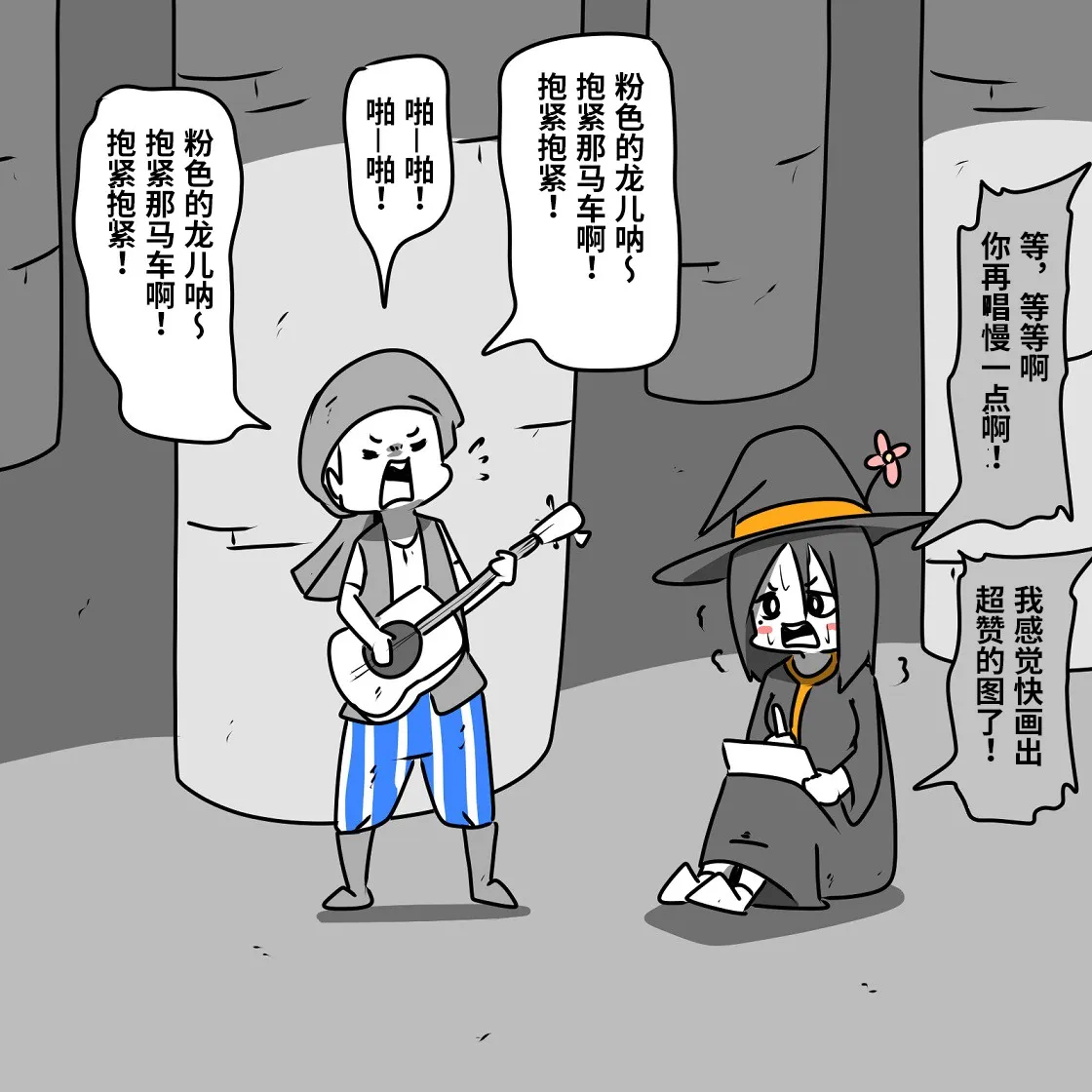 第03话 第58页