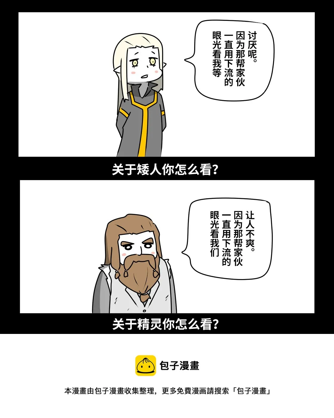 第03话 第59页