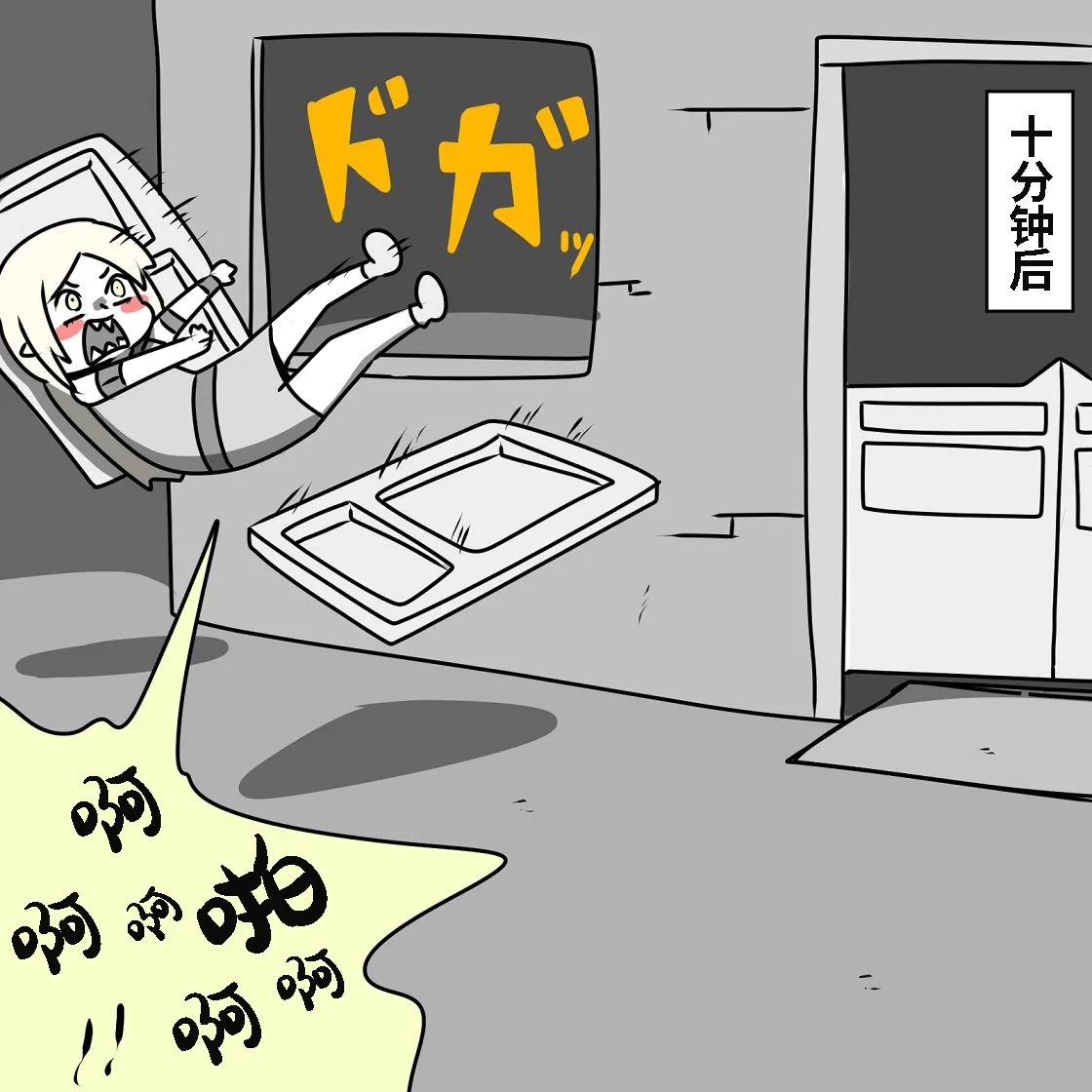 第02话 第4页