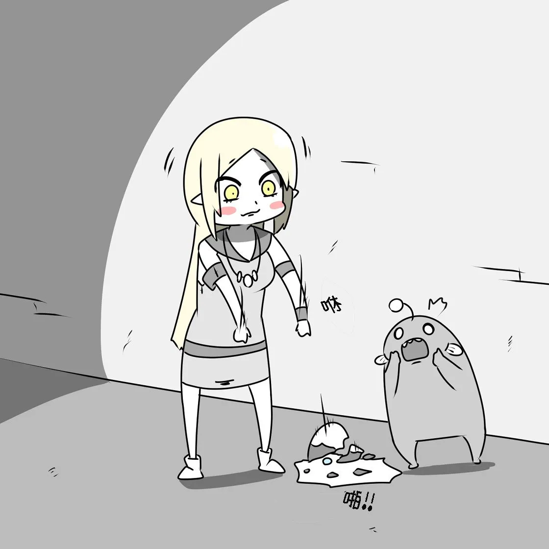 第02话 第9页