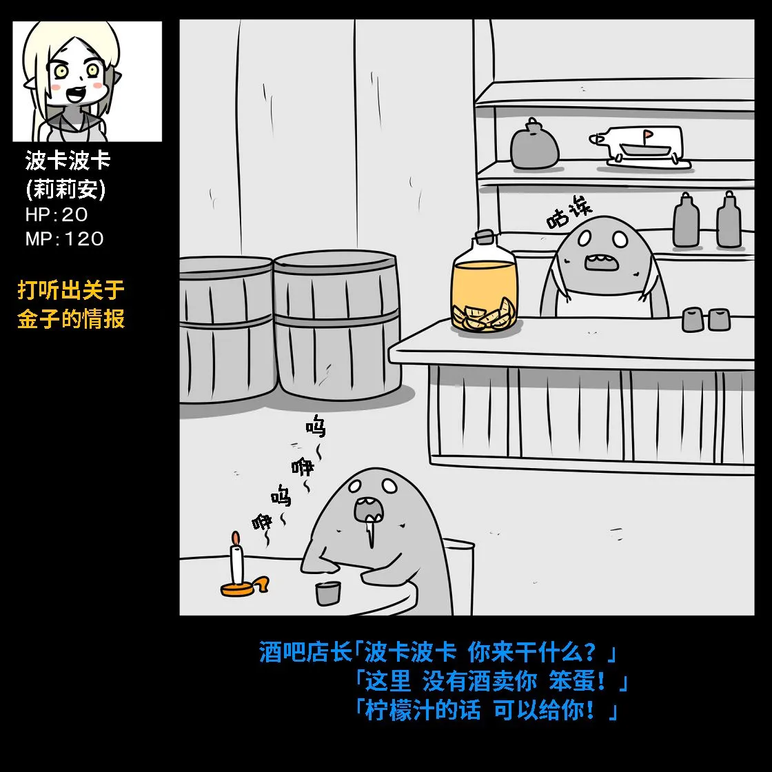 第02话 第18页