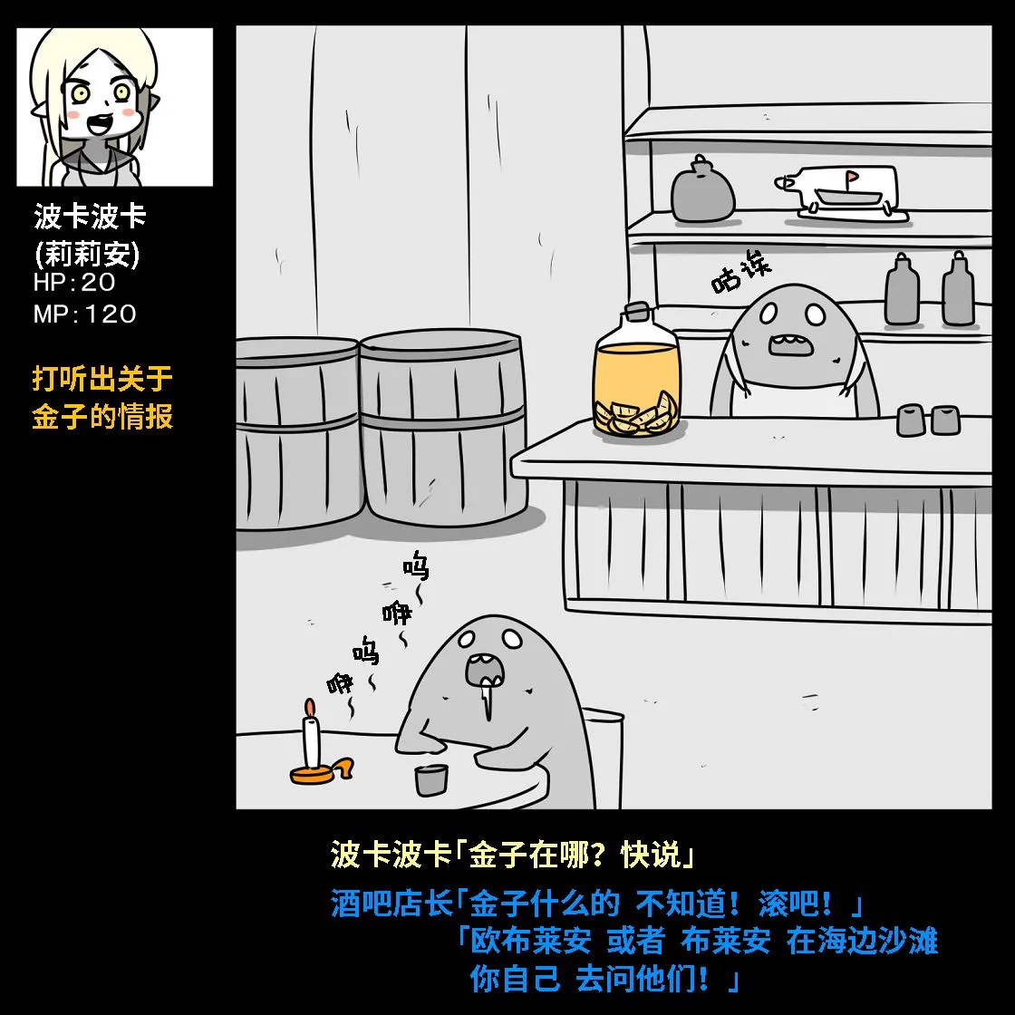 第02话 第19页
