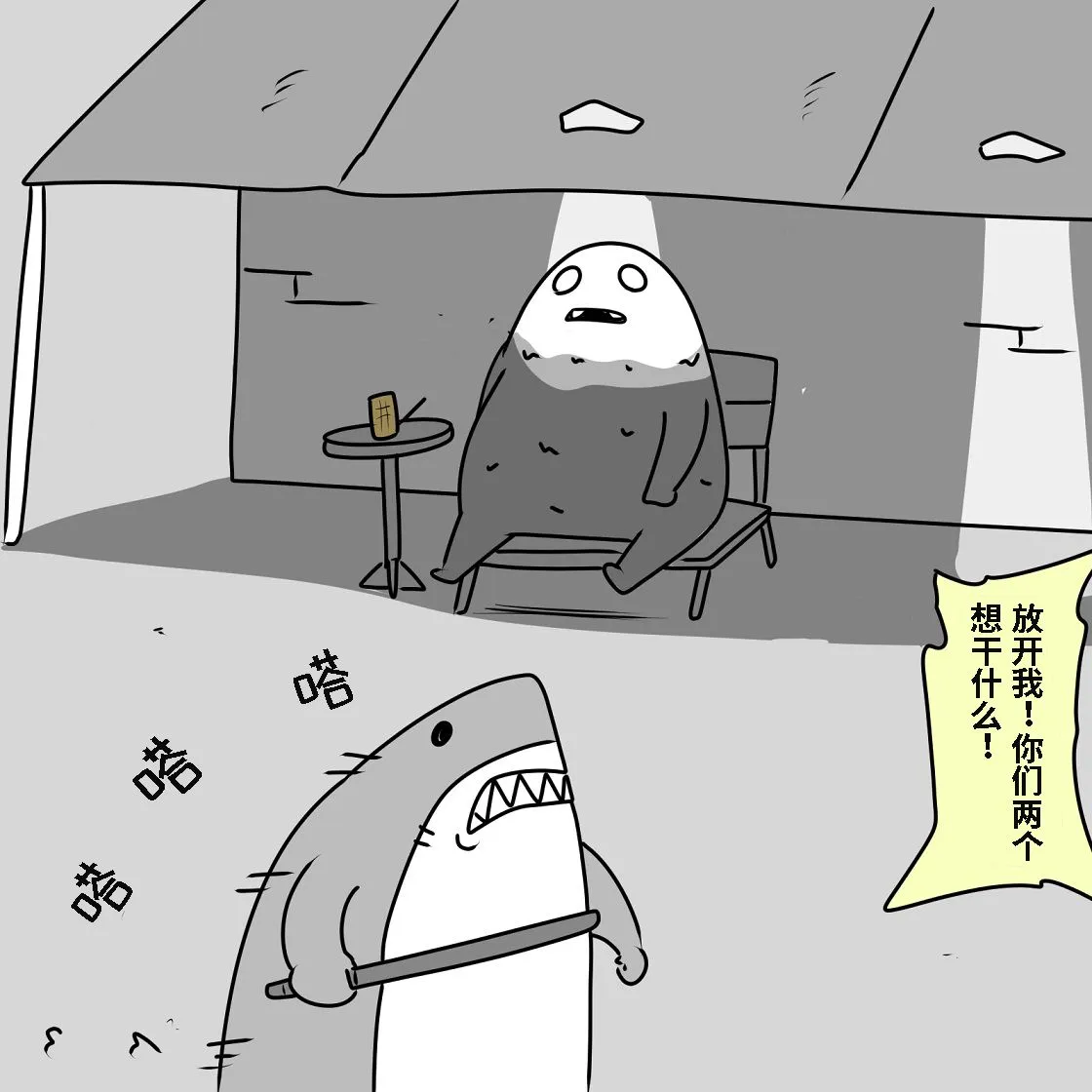 第02话 第22页