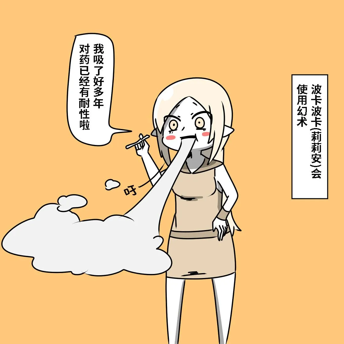 第02话 第24页