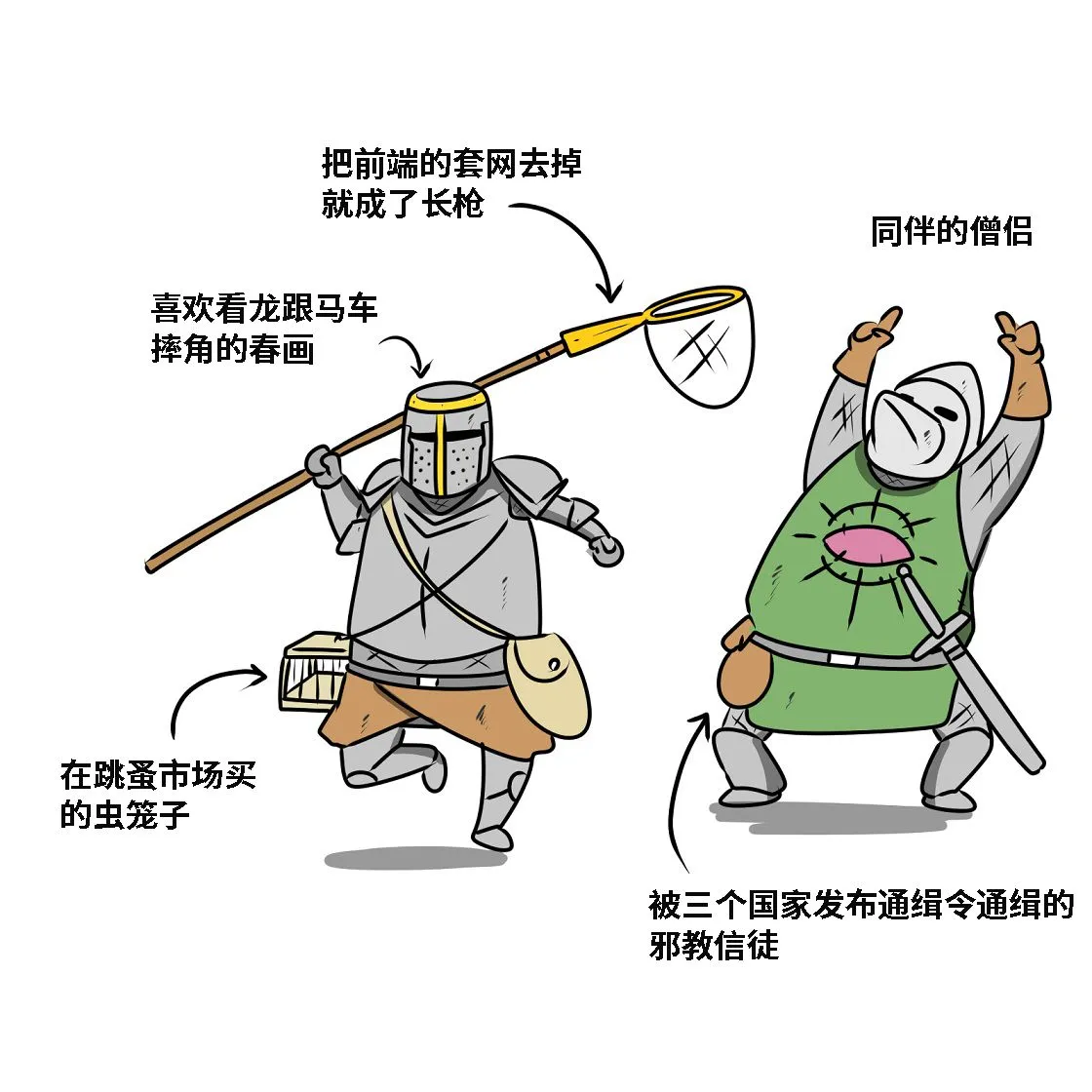 第01话 第4页