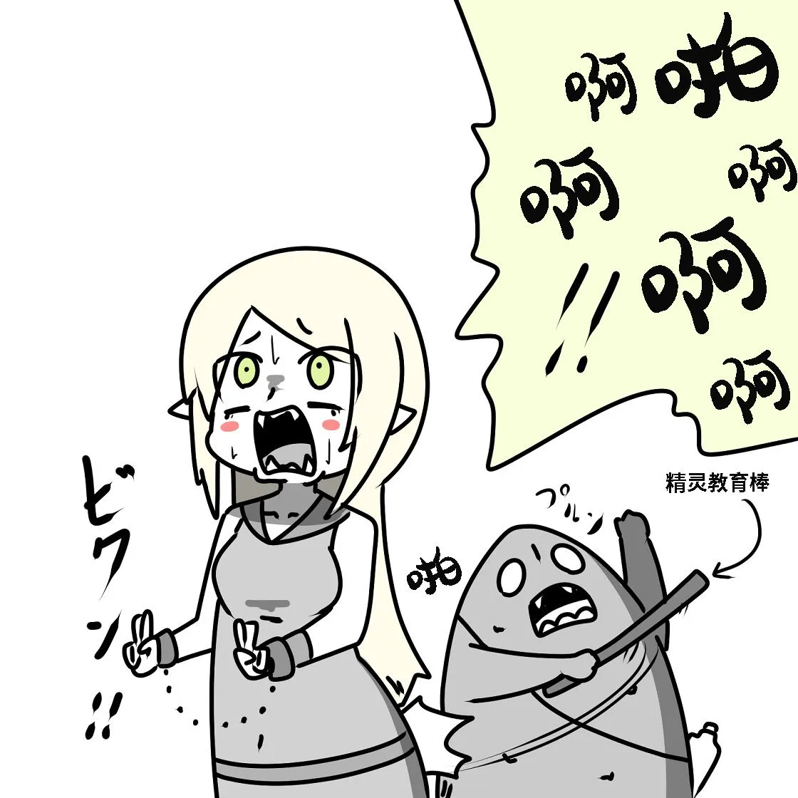 第01话 第10页