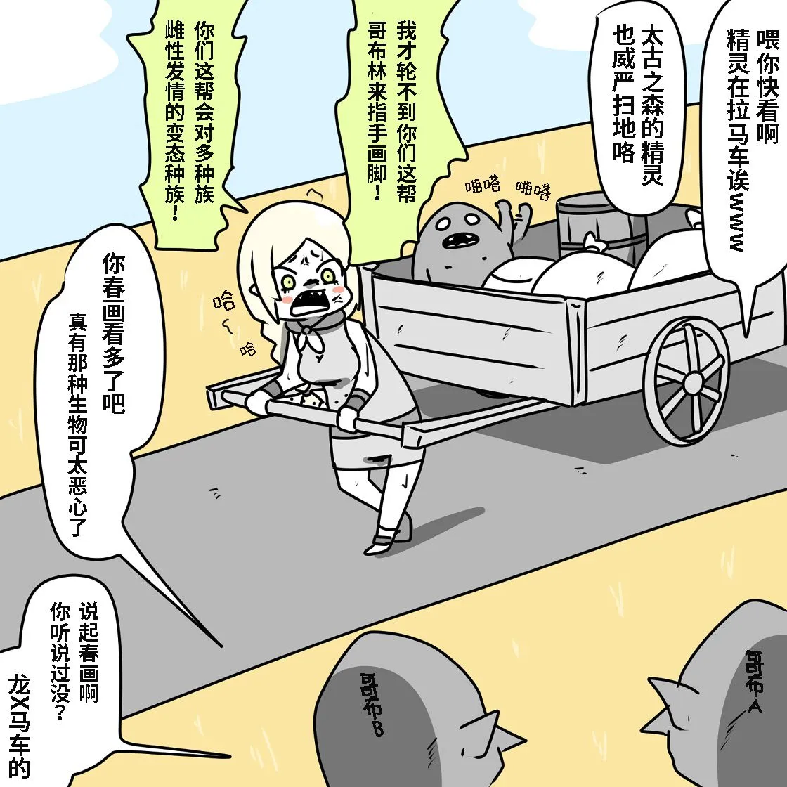 第01话 第11页