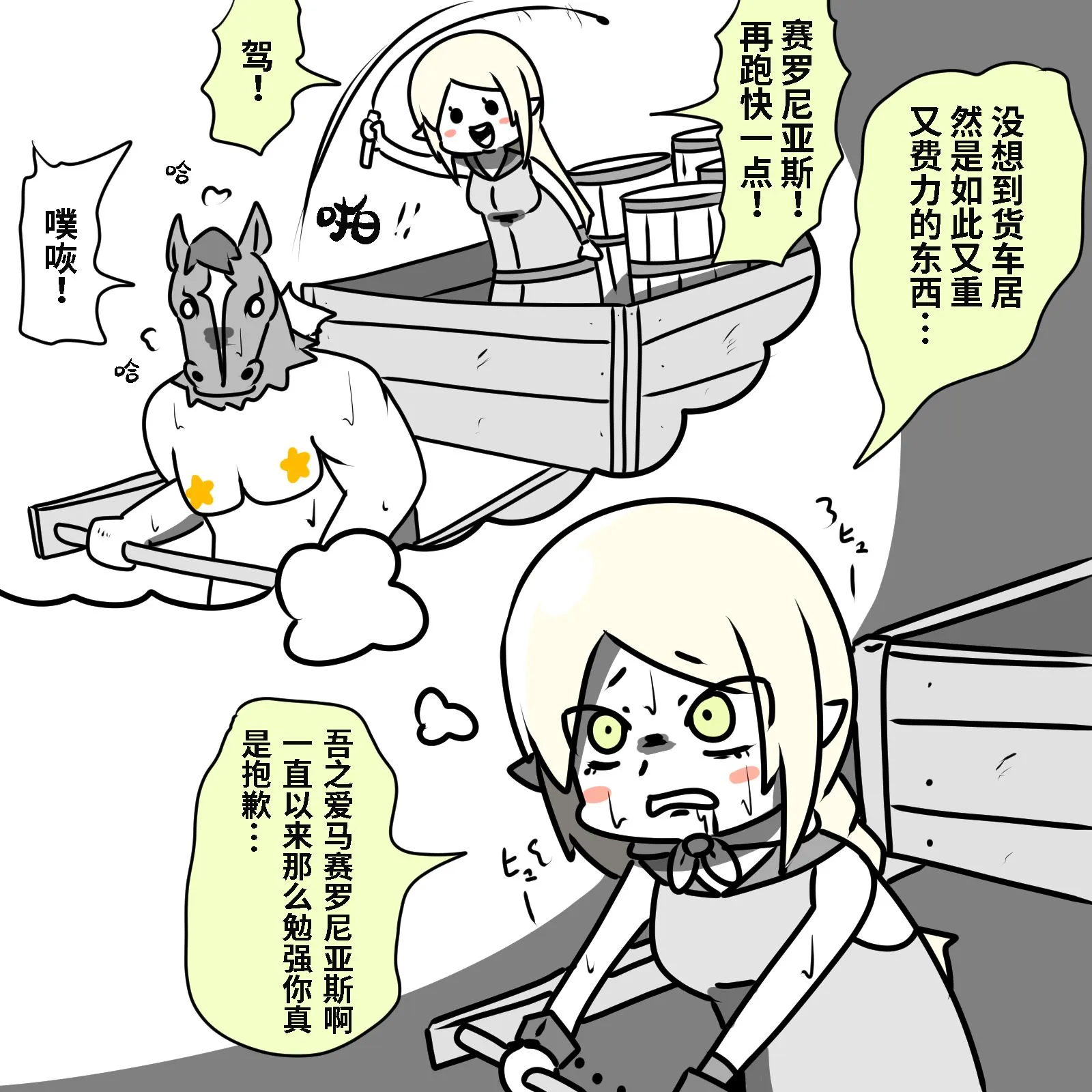 第01话 第12页