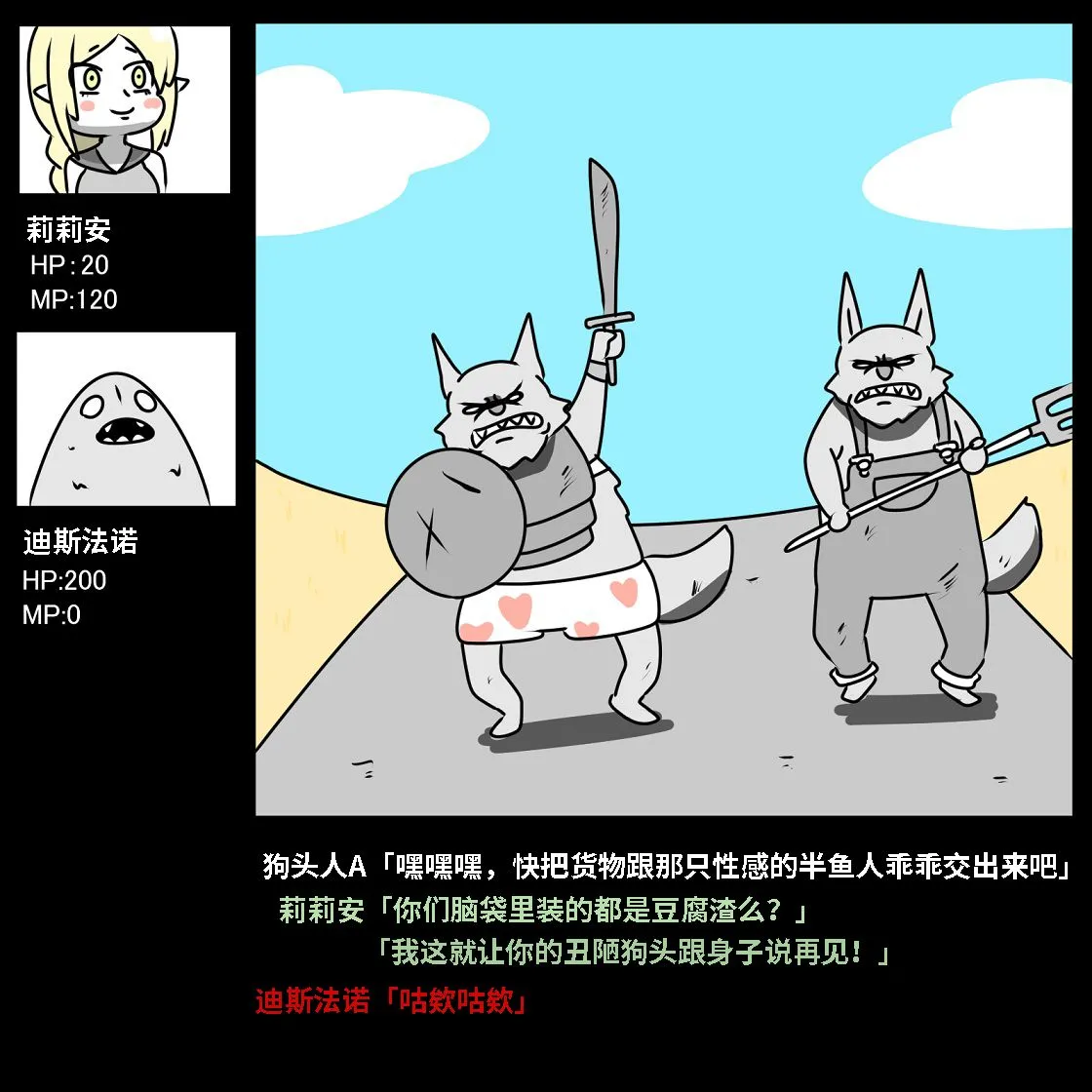 第01话 第13页