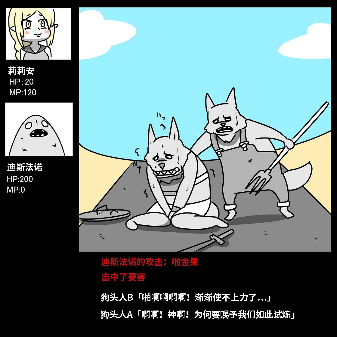 第01话 第14页