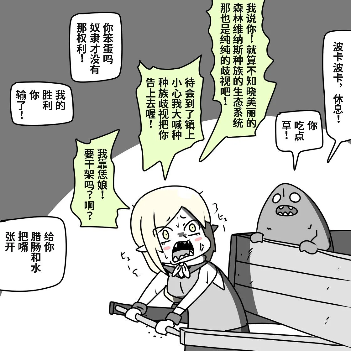 第01话 第15页