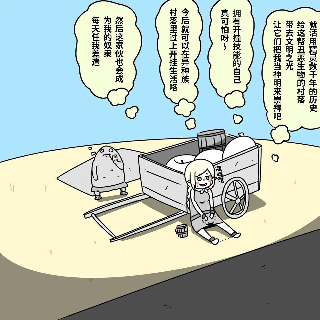 第01话 第17页