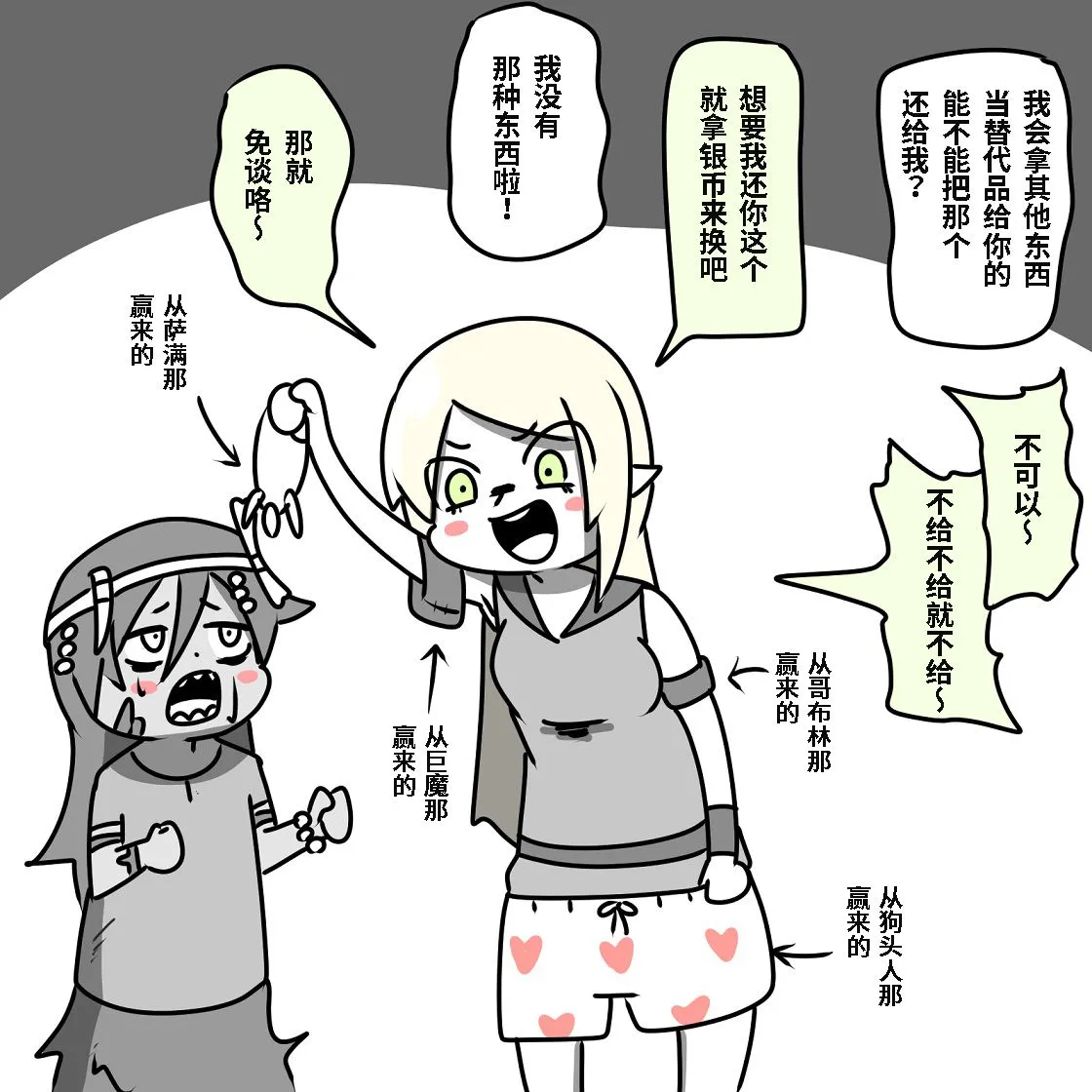 第01话 第19页