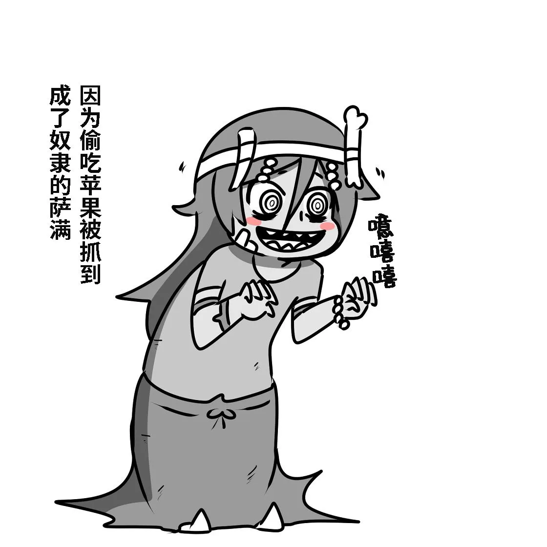 第01话 第20页