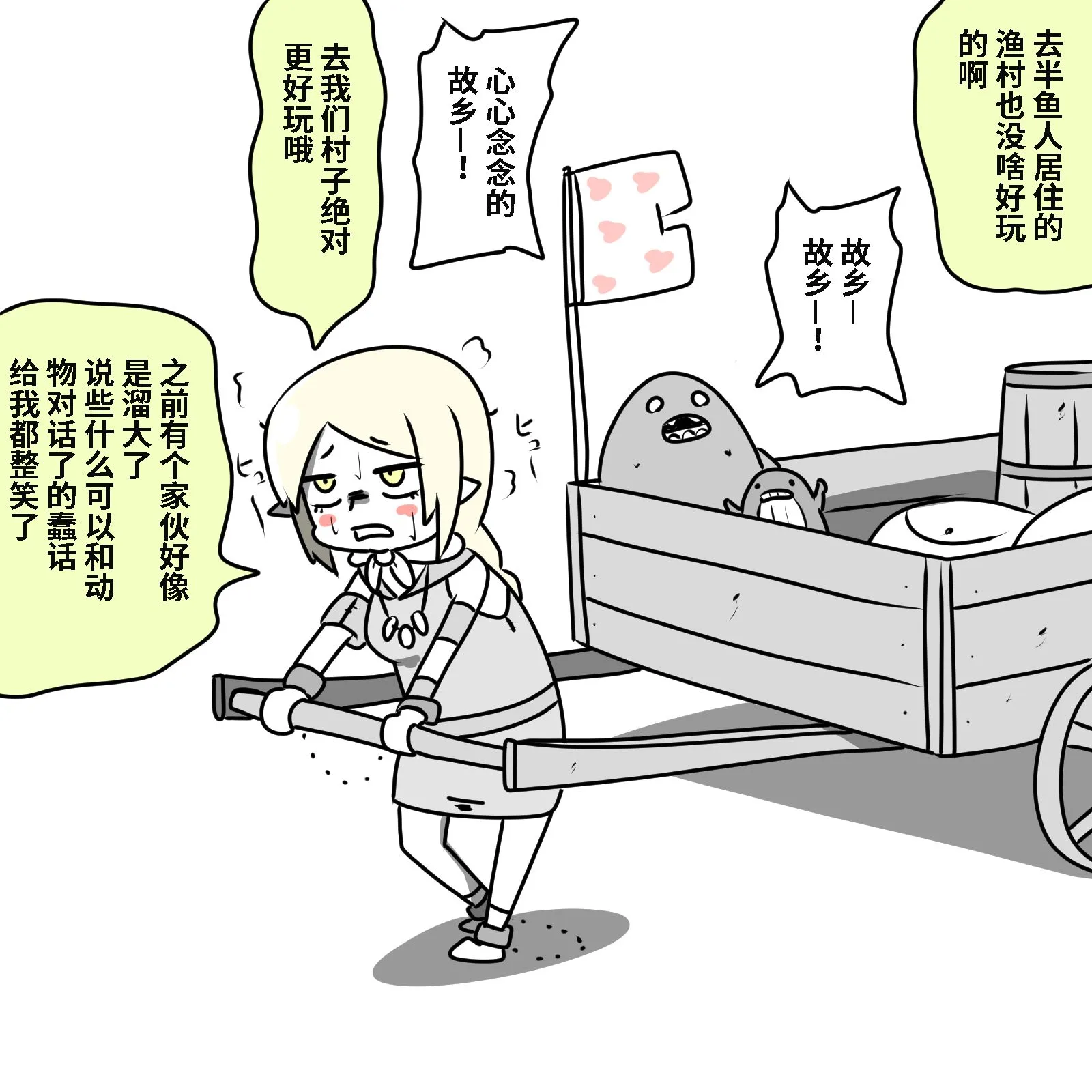 第01话 第22页