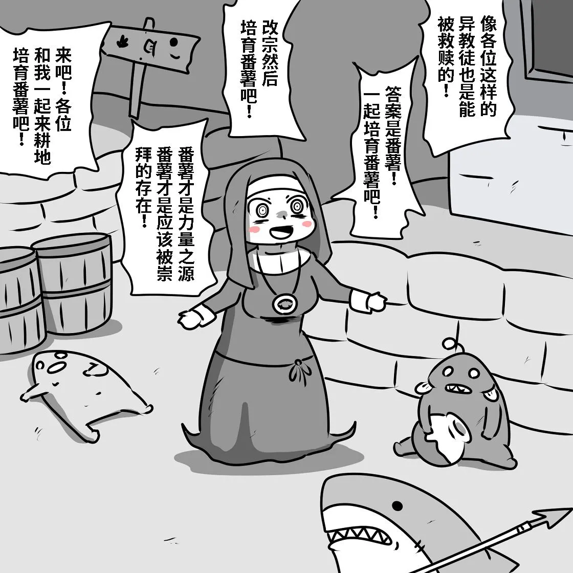 第01话 第26页