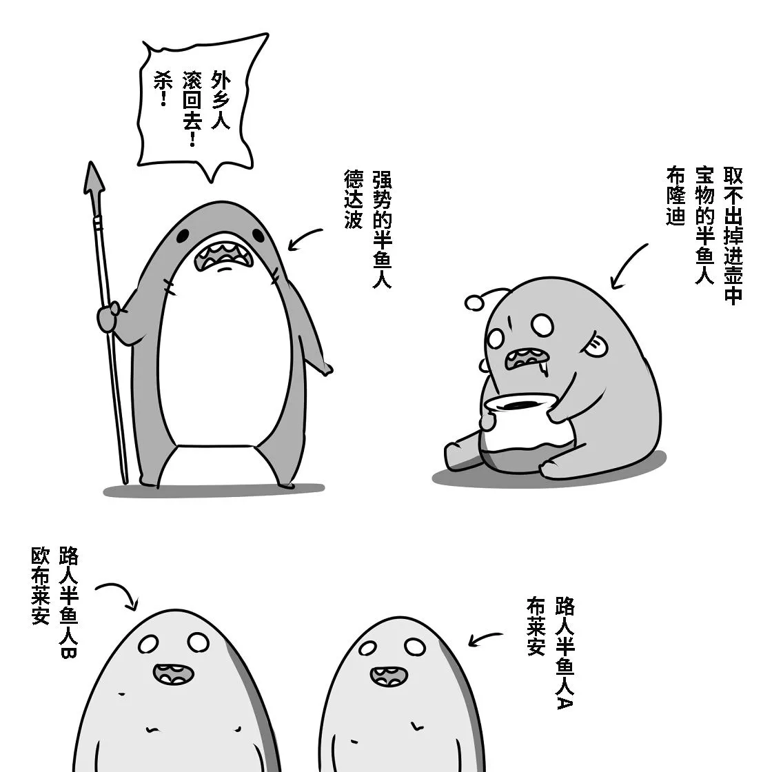 第01话 第28页