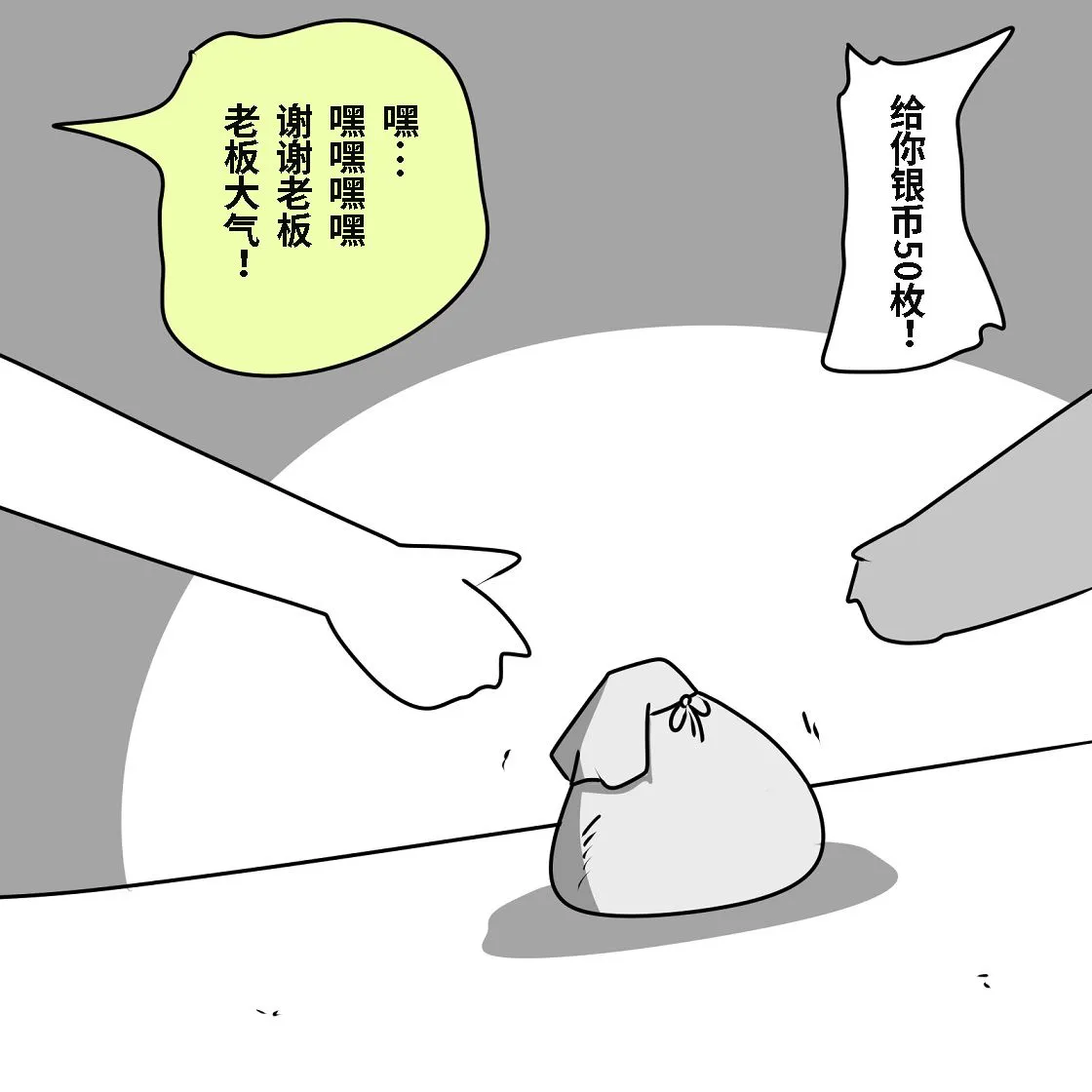 第01话 第30页