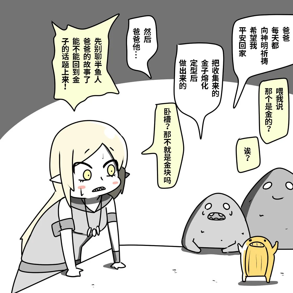 第01话 第31页