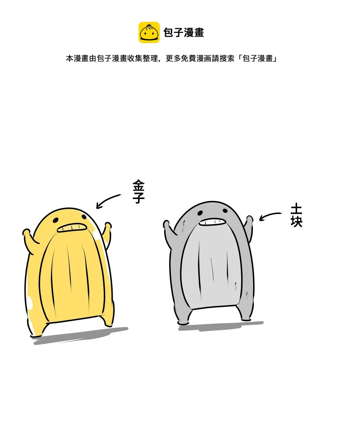 第01话 第32页