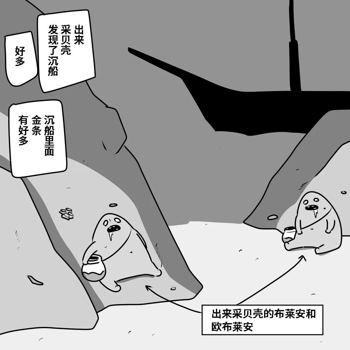 第01话 第33页