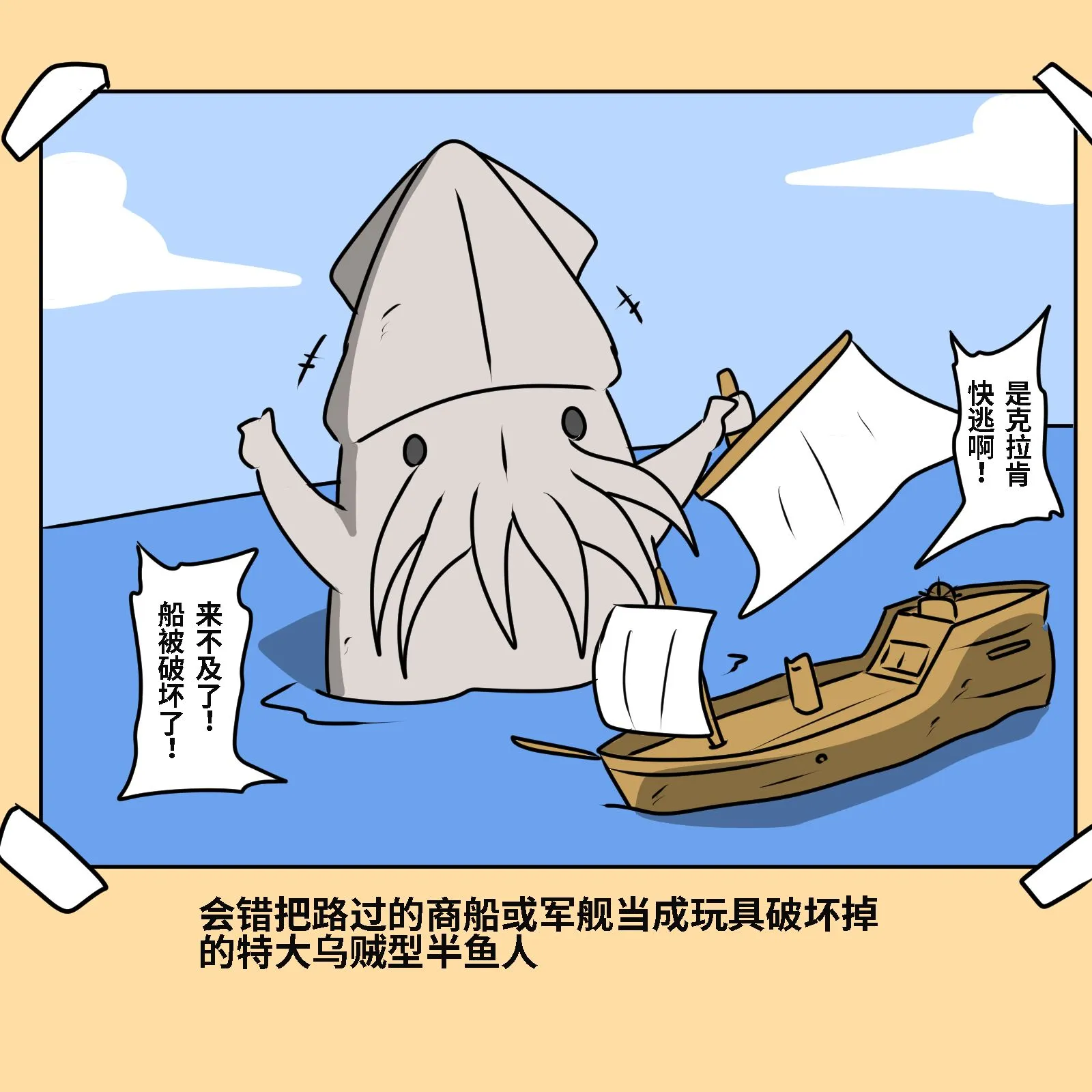 第01话 第34页