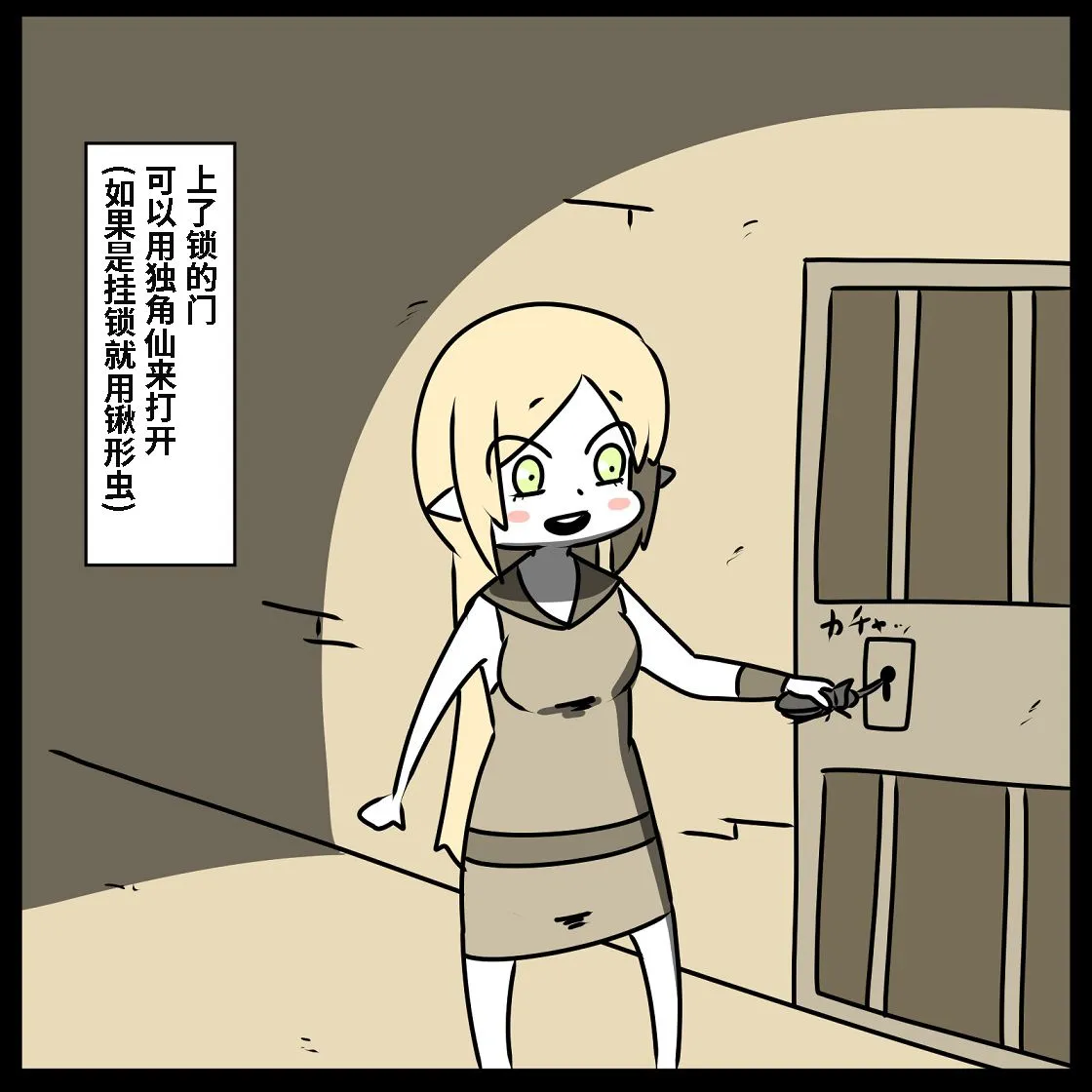 第01话 第38页