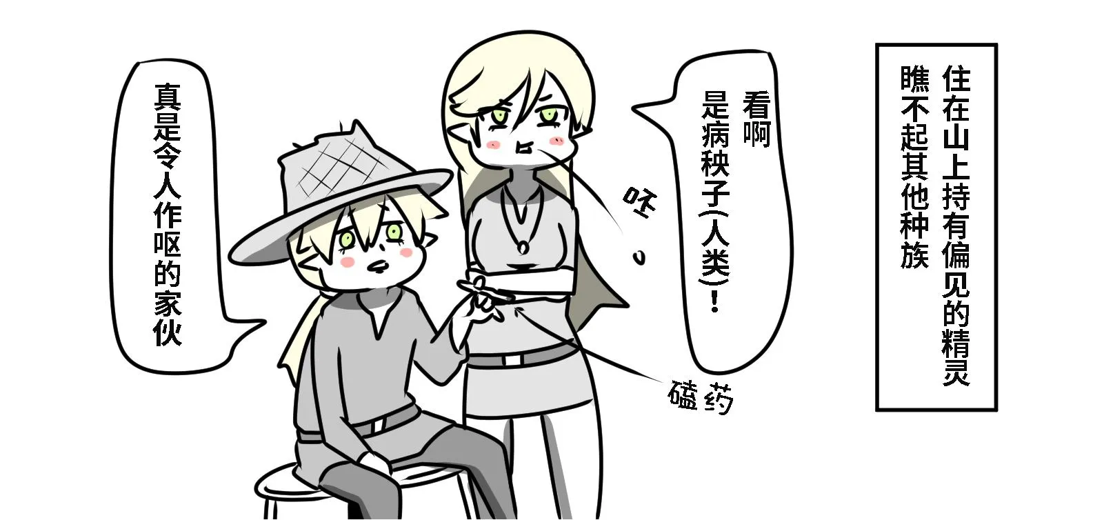 第01话 第39页