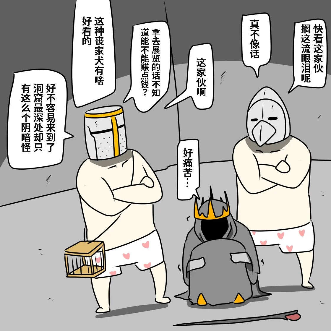第01话 第42页