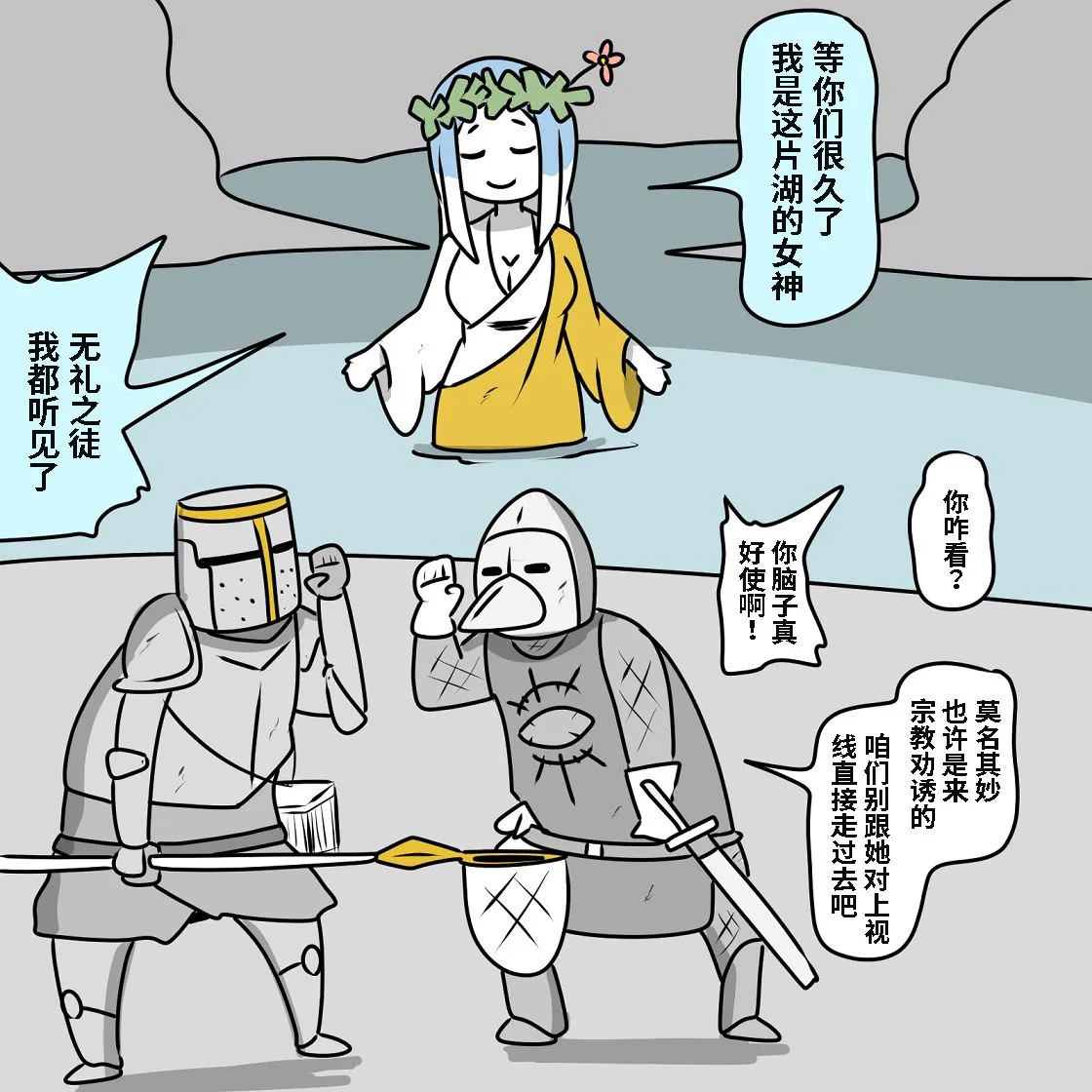 第01话 第43页