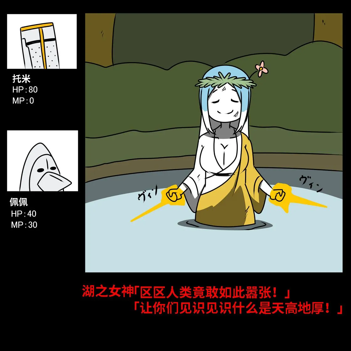 第01话 第44页
