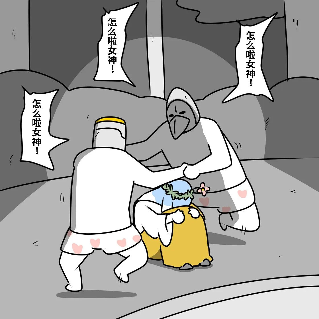 第01话 第45页