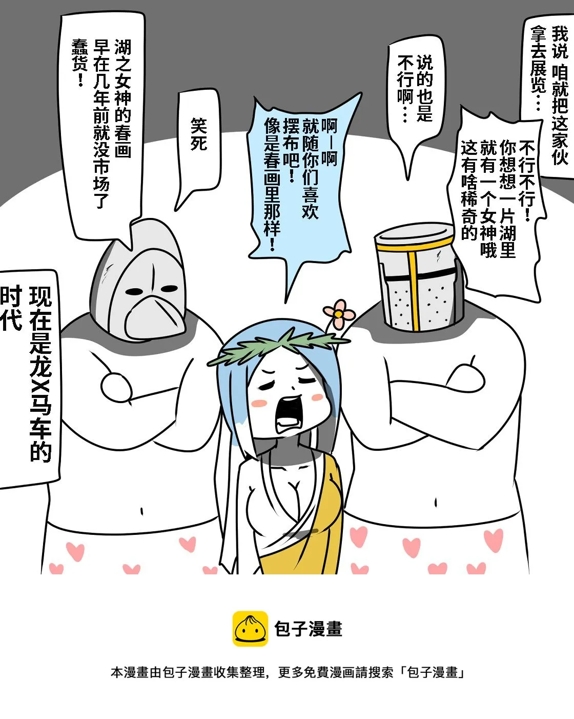 第01话 第46页