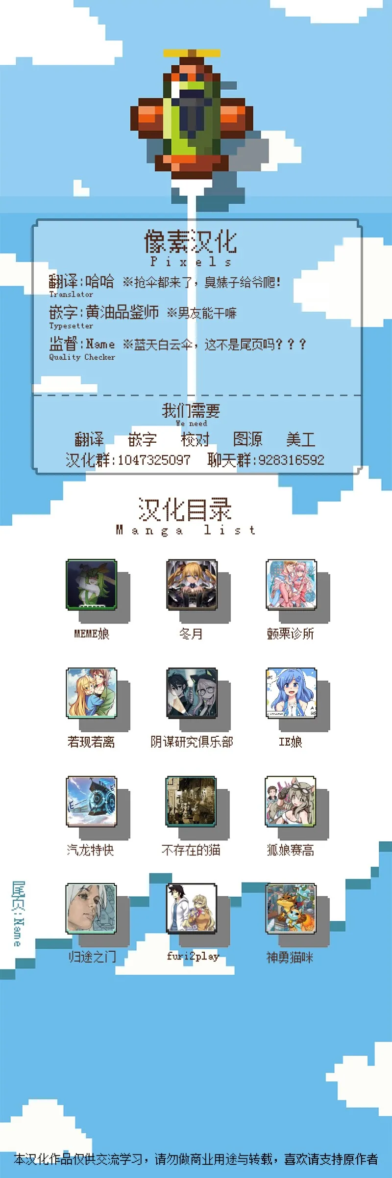 第7话 第2页