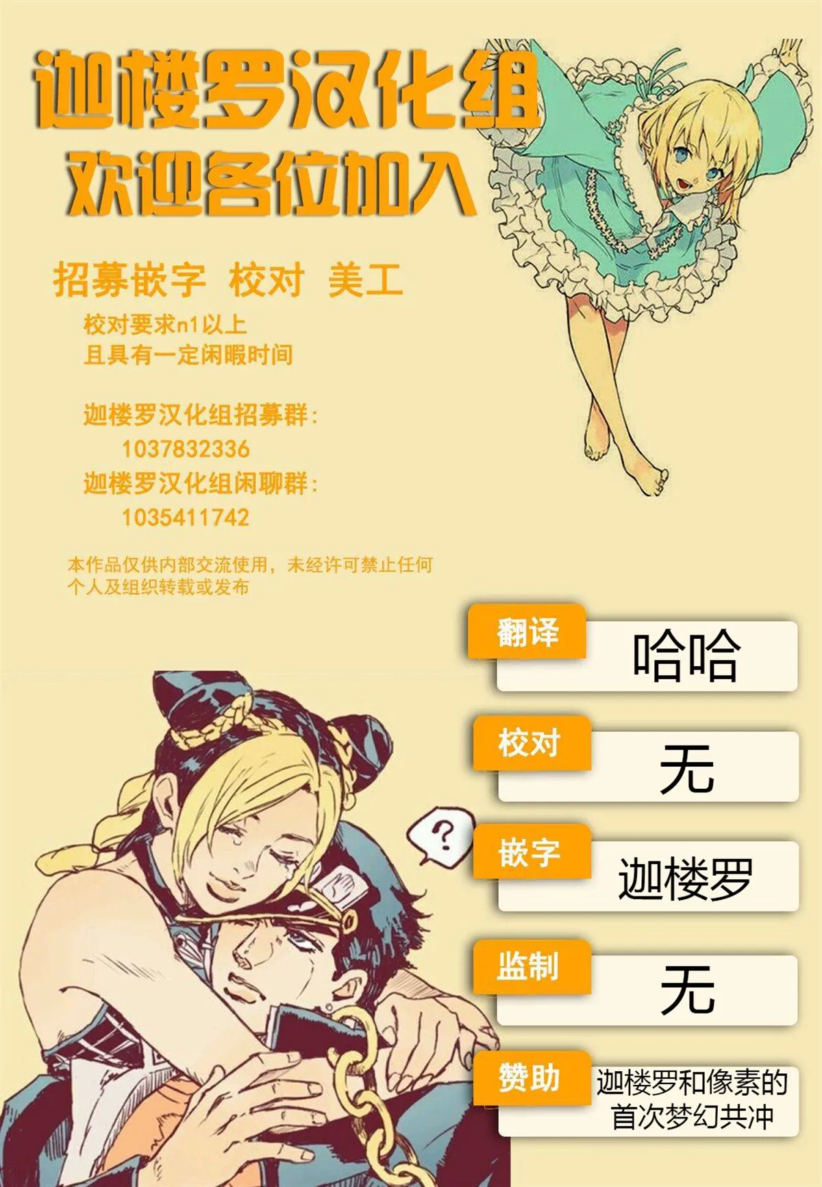 第1话 第6页