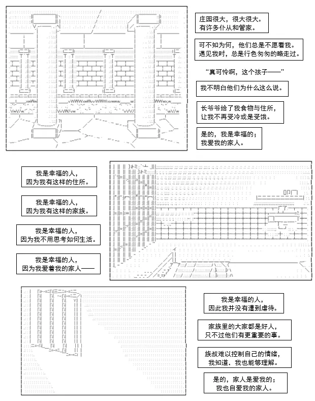 第6话 第46页
