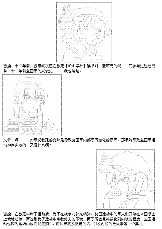 第5话 第11页