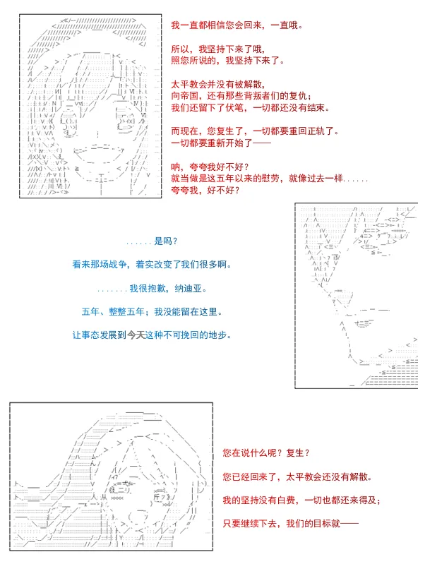 第5话 第27页